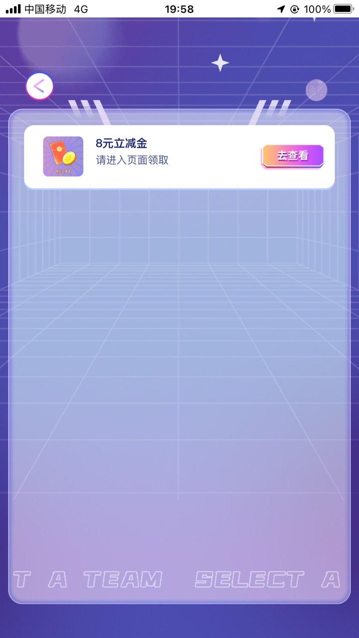 大妈首页进去欢聚粉丝节，集卡抽8立减金，没搞的老哥快去，做过的W视！



97 / 作者:卡农咸鱼哥 / 