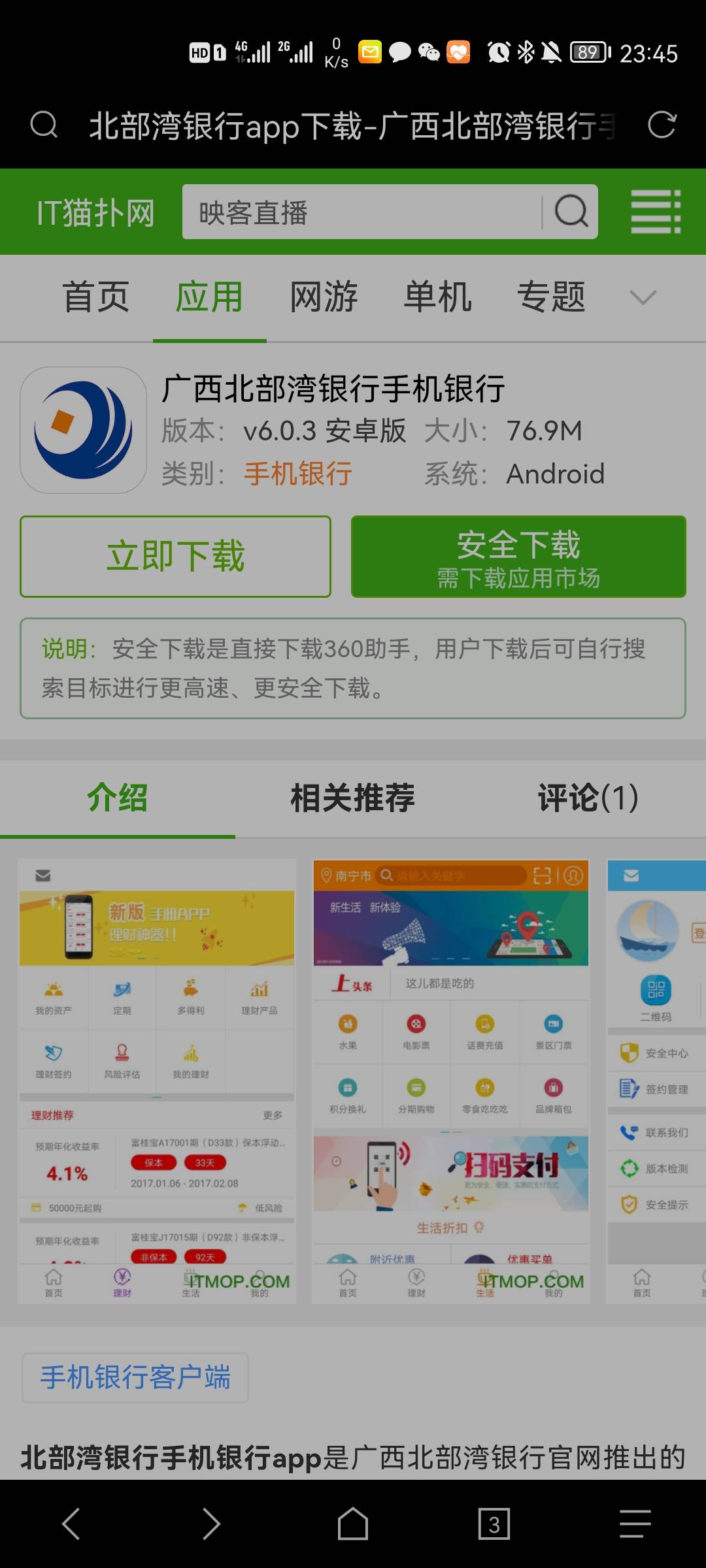 广西北部湾银行是不是这个，我想要开户二类卡

3 / 作者:多多关照i / 