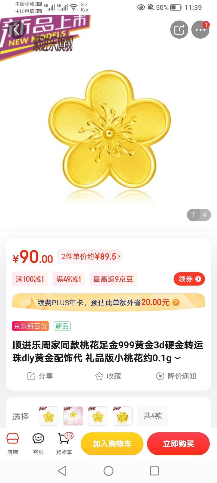 首发加精，大毛，开通此主播的舰长领取1g周大福黄金足金999喔，老哥们冲废他

60 / 作者:李雨桐的主人 / 