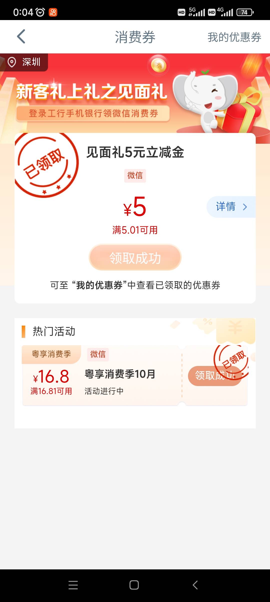 冲冲冲

69 / 作者:疯油精a / 