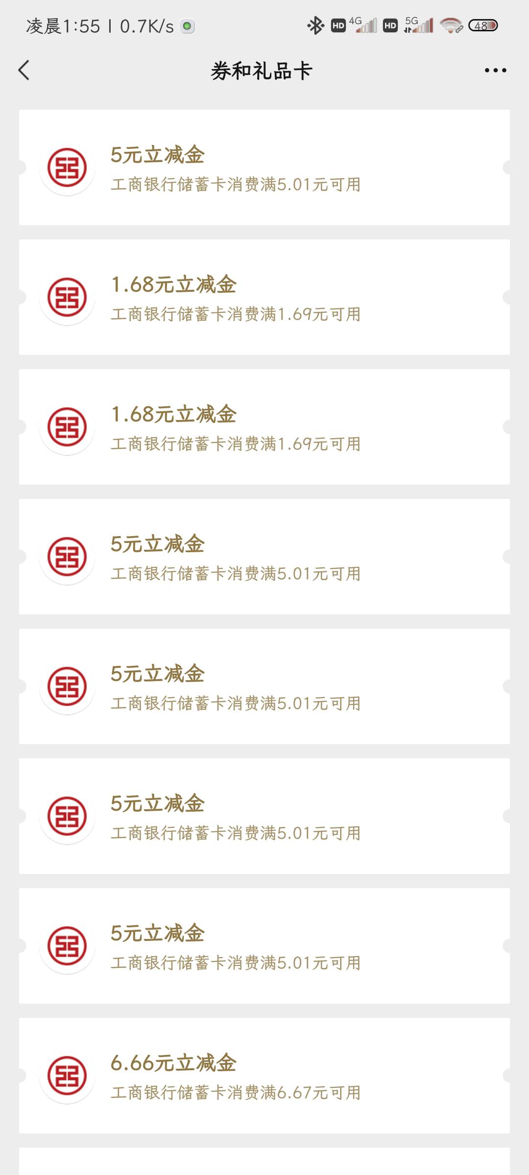 上限了



15 / 作者:莫名其妙被禁言 / 