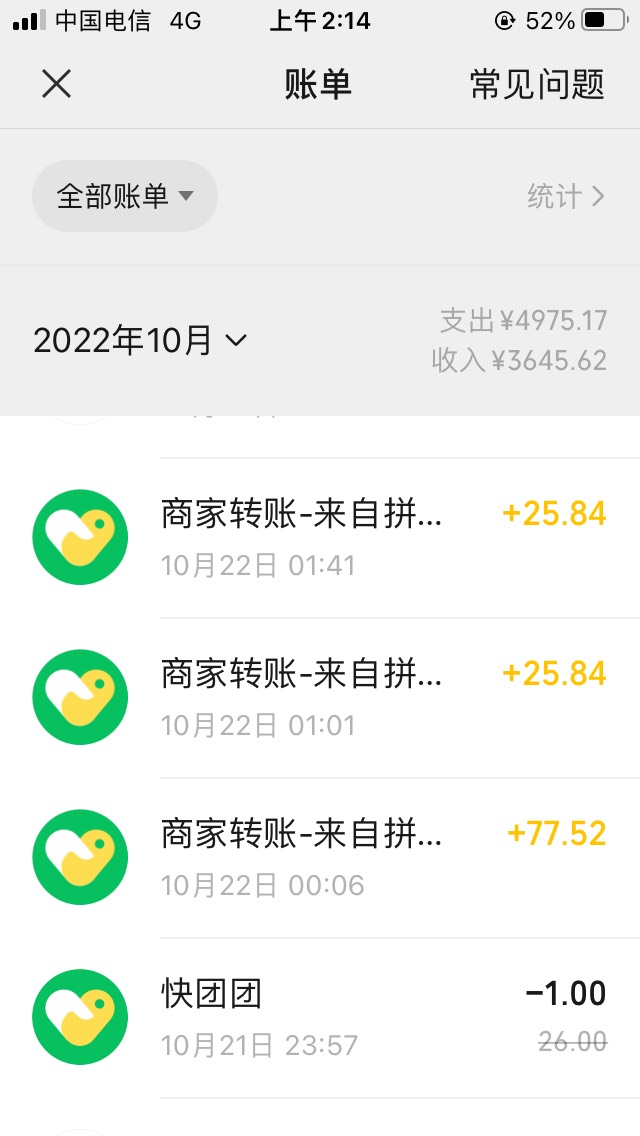 河北廊坊摇头5微125毕业，用时3.5小时





56 / 作者:琪琪小可爱 / 