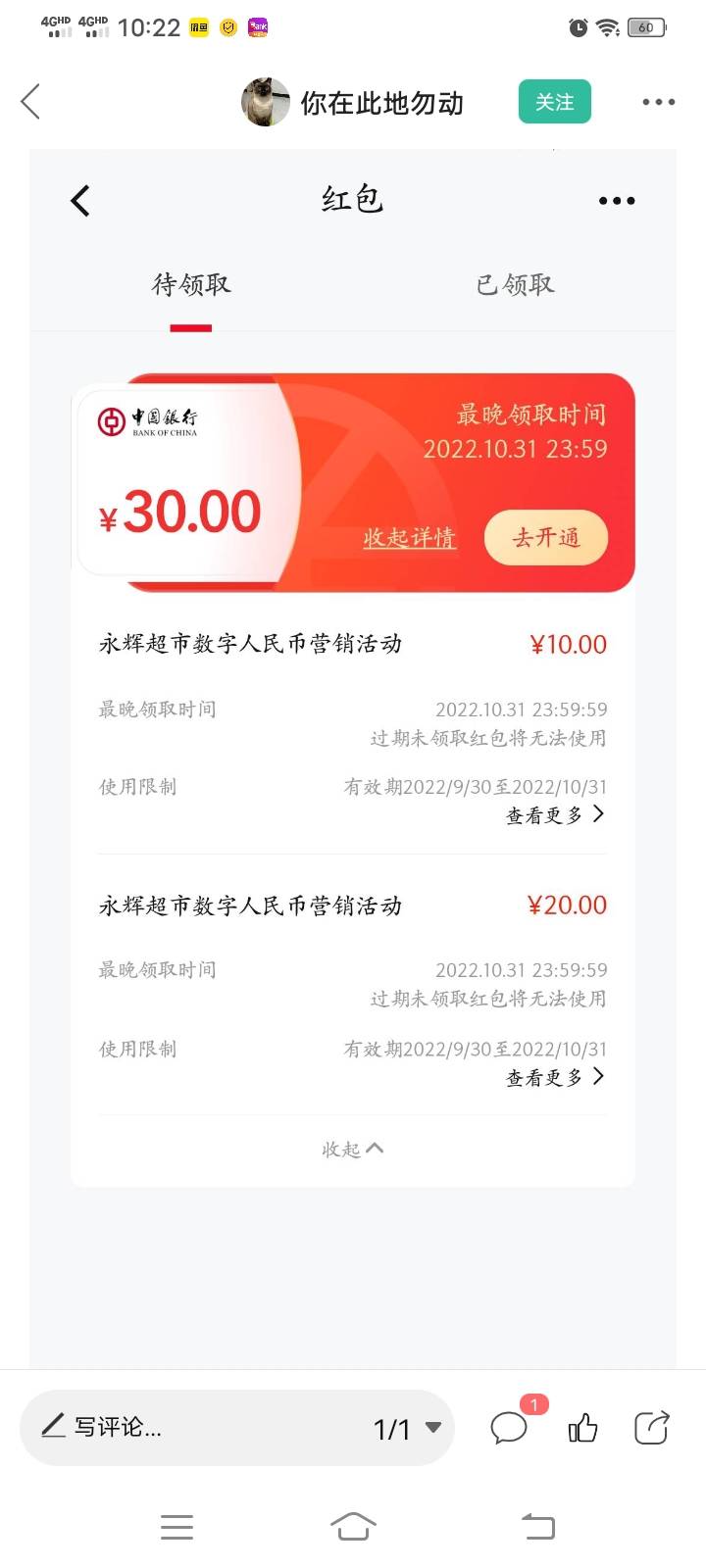 收的留v

94 / 作者:缥缈之旅 / 