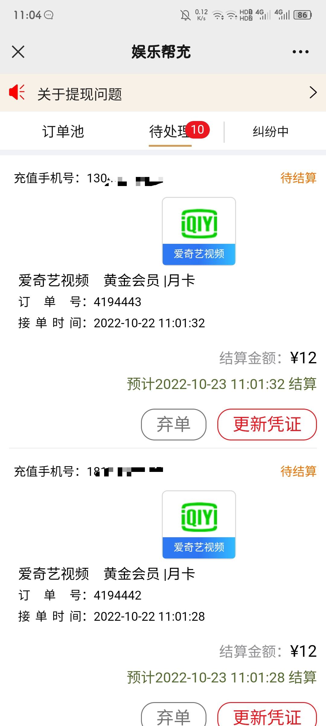上海哈啰毕业了，记得留意补货


2 / 作者:在外面躲债 / 
