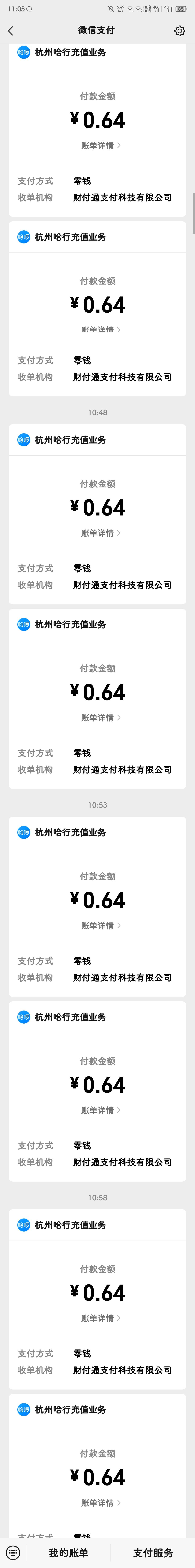 上海哈啰毕业了，记得留意补货


97 / 作者:在外面躲债 / 