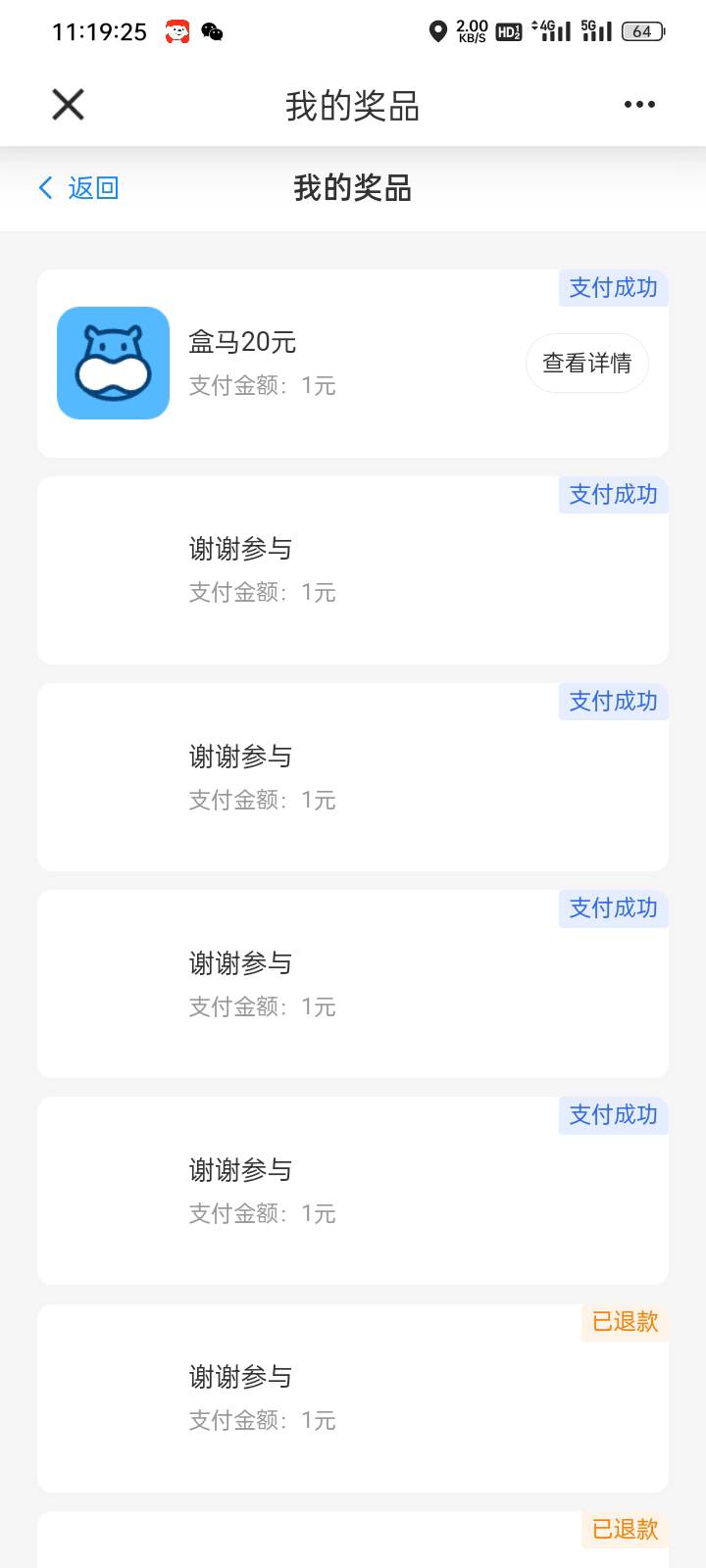 真的有水

85 / 作者:壹肾 / 