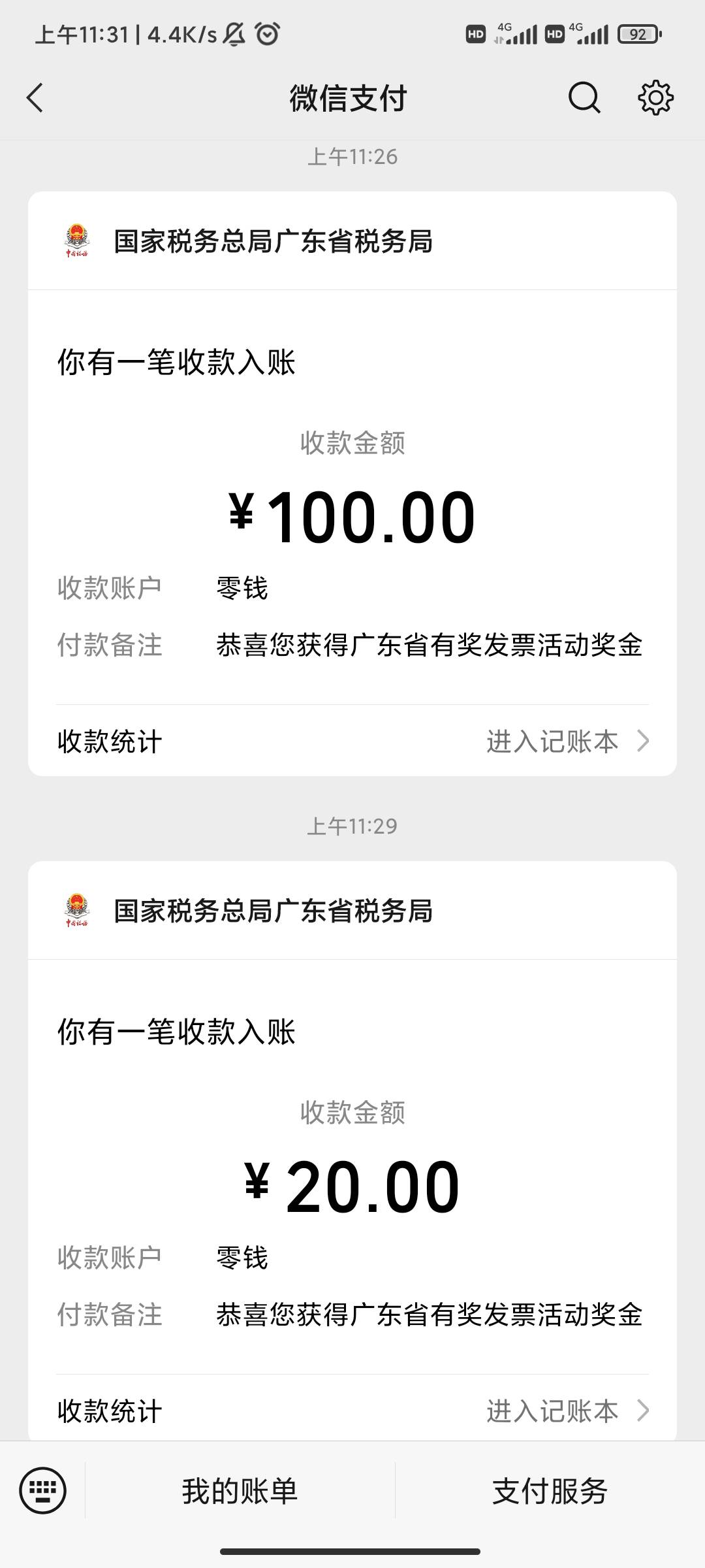 今日第一毛！不卖不推荐别喷我！！！



72 / 作者:我是赖大豪哥哥 / 