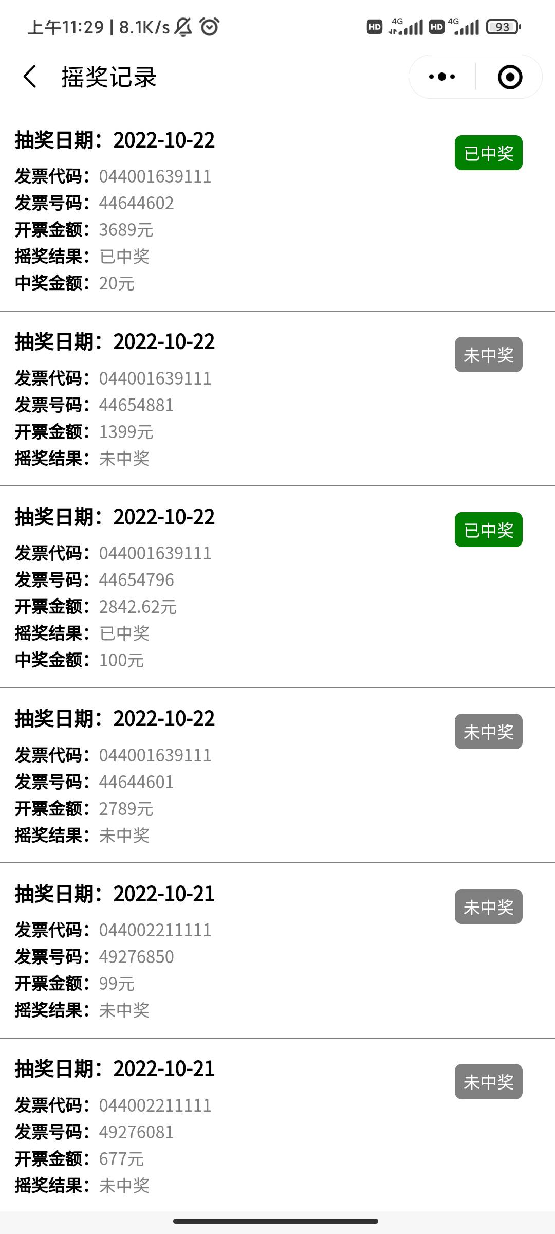 今日第一毛！不卖不推荐别喷我！！！



66 / 作者:我是赖大豪哥哥 / 