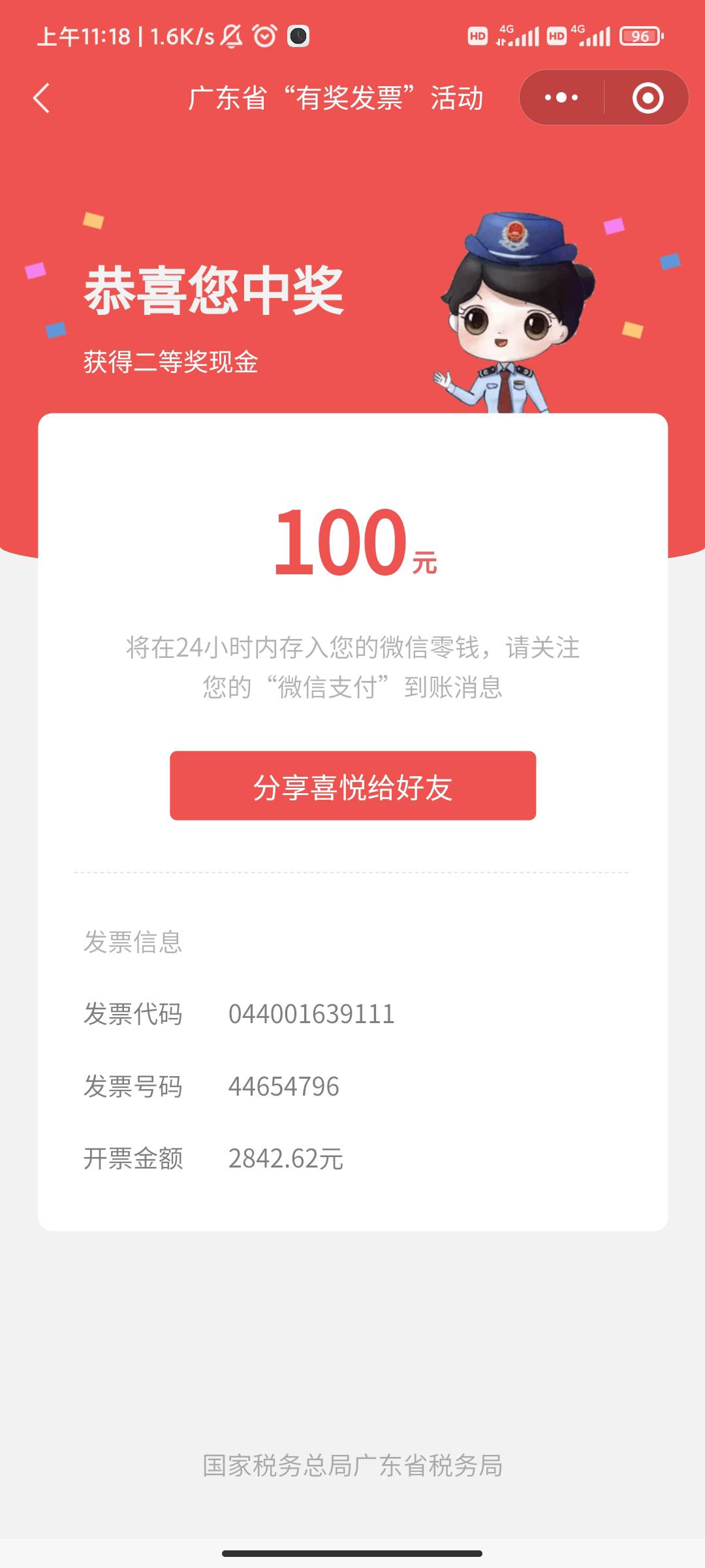 今日第一毛！不卖不推荐别喷我！！！



79 / 作者:我是赖大豪哥哥 / 