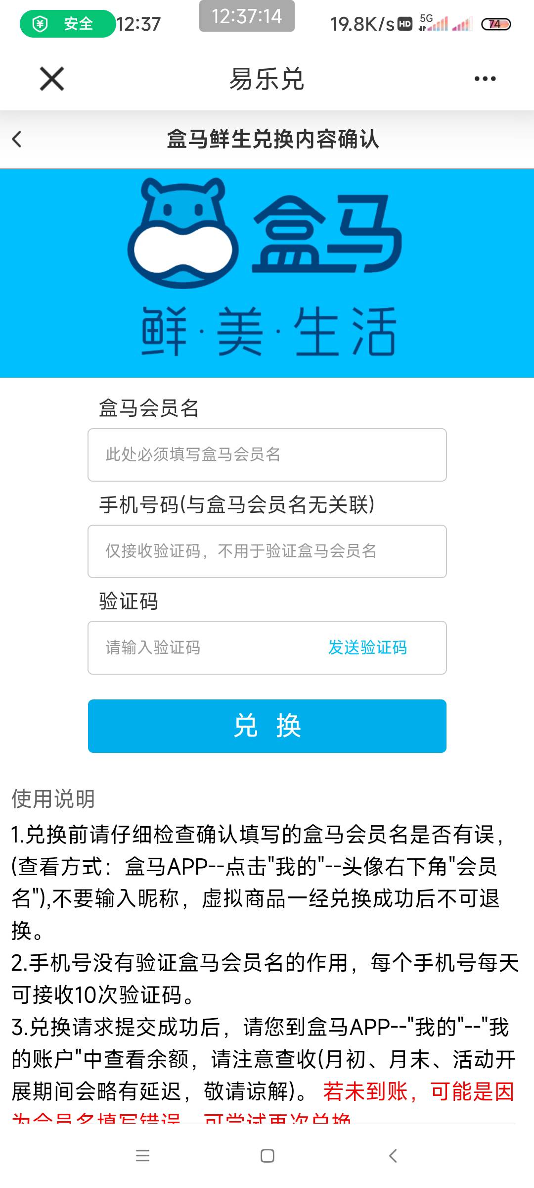 海鲜市场怎么没人收这个

37 / 作者:苏弘煊2号 / 