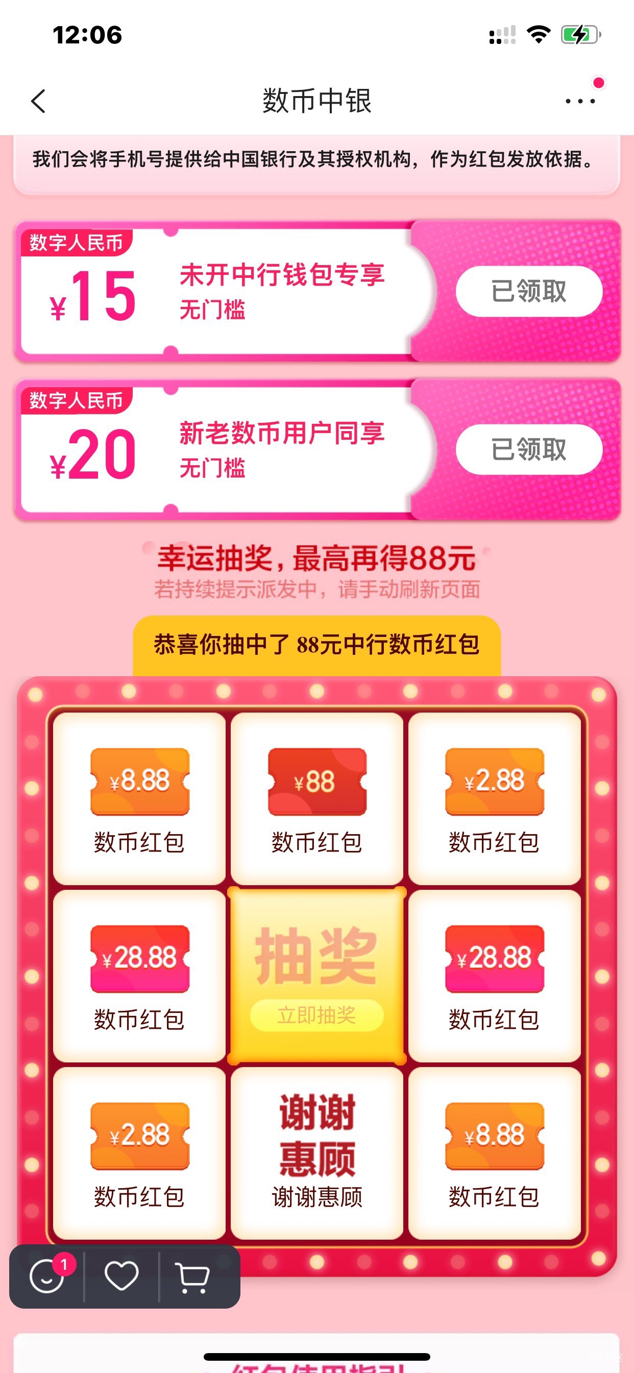 我乃卡农大军之广东18撸军军中小士兵一个，尔等速速让路，让我先退一下唯品会的款可好30 / 作者:小书童a / 