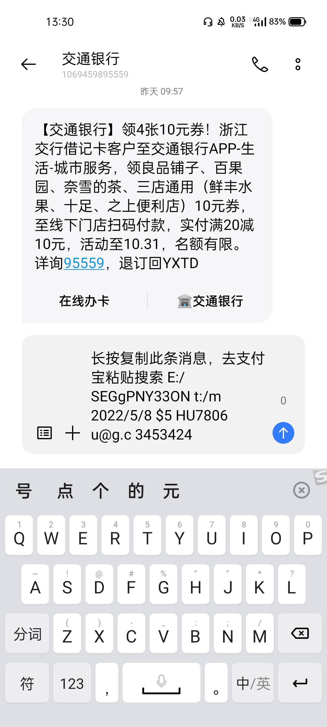 zfb浪漫季20毛，可以退保



72 / 作者:困觉 / 