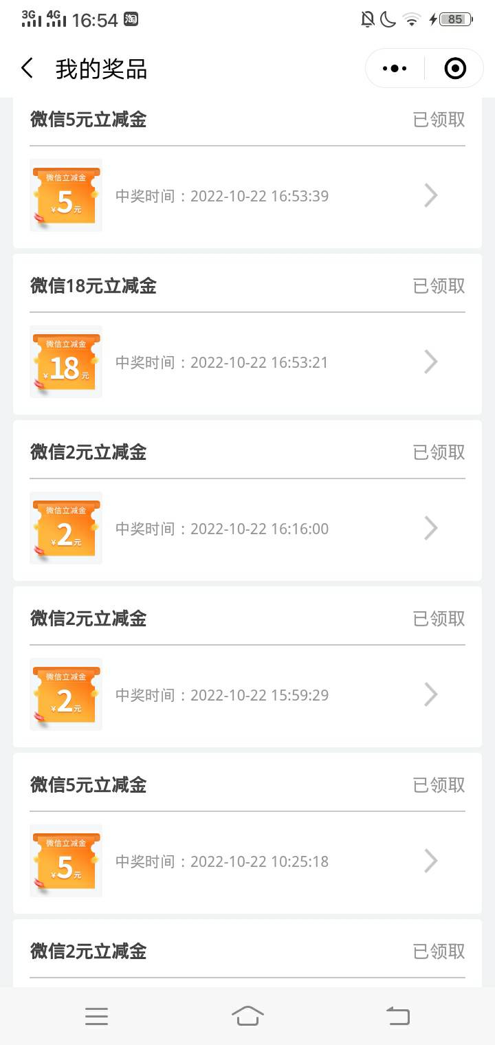 人生最痛苦的事情莫过于此吧，答题搞了两个多小时，他么的今天办的卡非柜了

92 / 作者:特工虫虫 / 