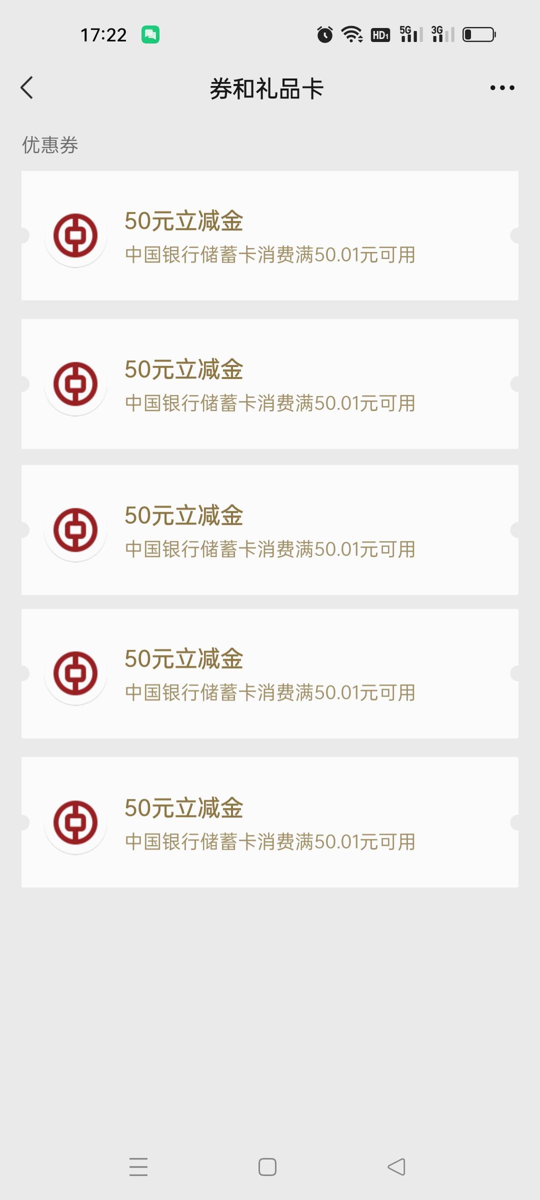 广东中行大水，多号

100 / 作者:神一样强的家伙 / 