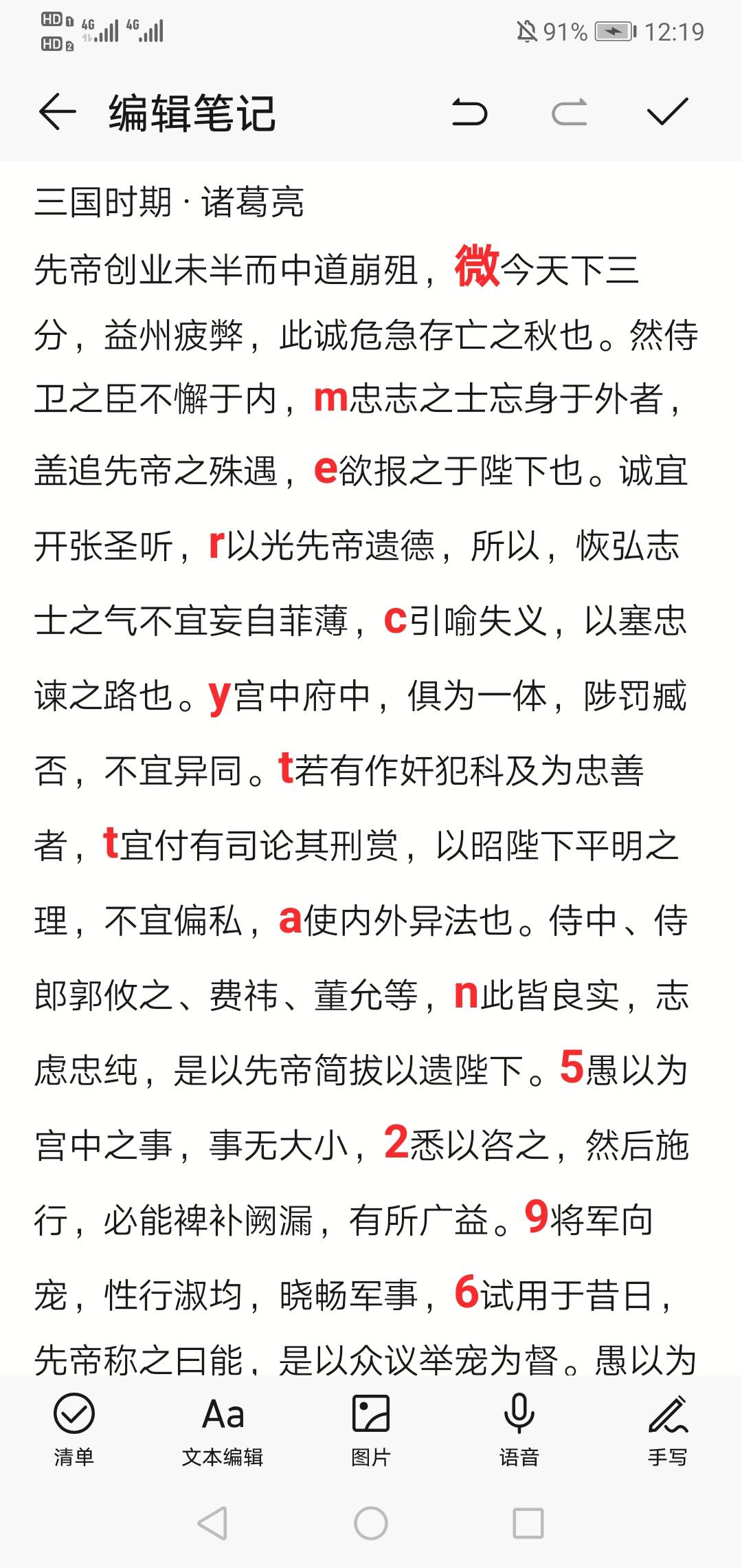    回复被删除随申办要刷的来  人在公交站  实时刷 会刷的来 小白没时间交   8毛  能6 / 作者:浪迹天涯的猪 / 