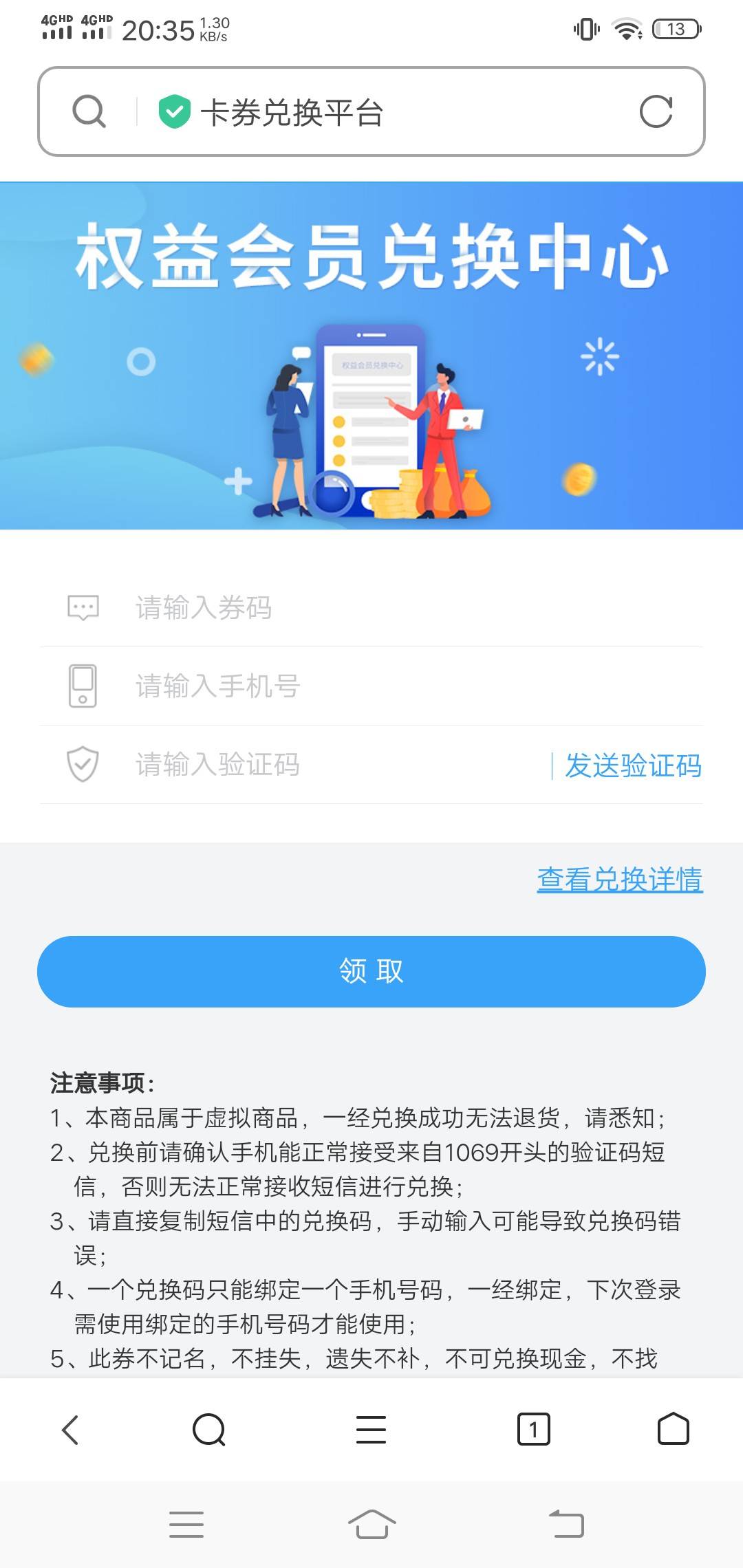 之前江苏工会中的50一直没用问下爱奇艺季卡给别人充值这个页面填谁的手机号

28 / 作者:嗨嗨i / 