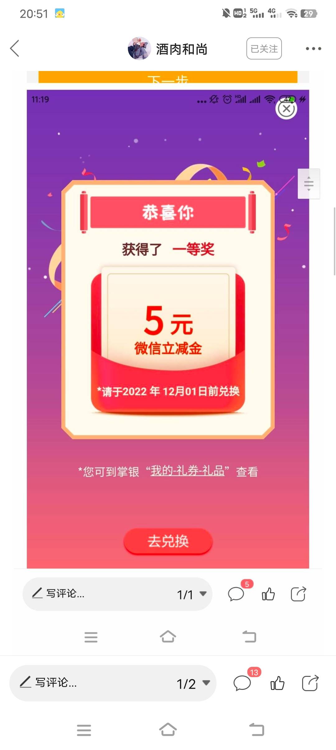 甘肃计费，补包了
不用卡点，没包会推的
还有顺丰1出了7
还有个预约抽奖，好像只发甘13 / 作者:赤脚浪子 / 