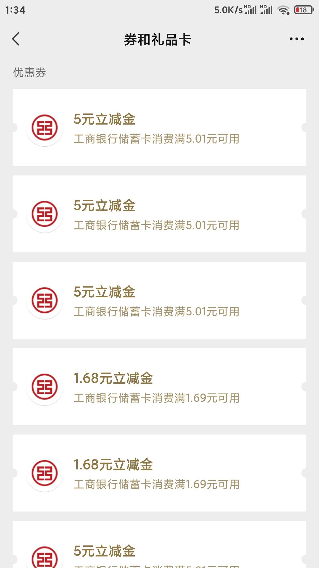 首发加精！！天津周末摇起来。玛德，5块这个在公众号任务中心里领，点的快可以领几张87 / 作者:零撸一个亿 / 