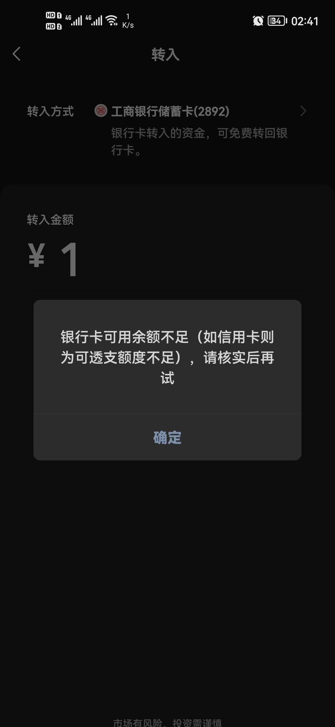 呜呜呜哭了

22 / 作者:天灰灰+1 / 