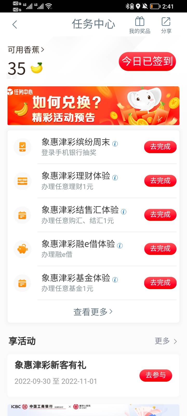 为啥我是这样

10 / 作者:帅哥驾到 / 