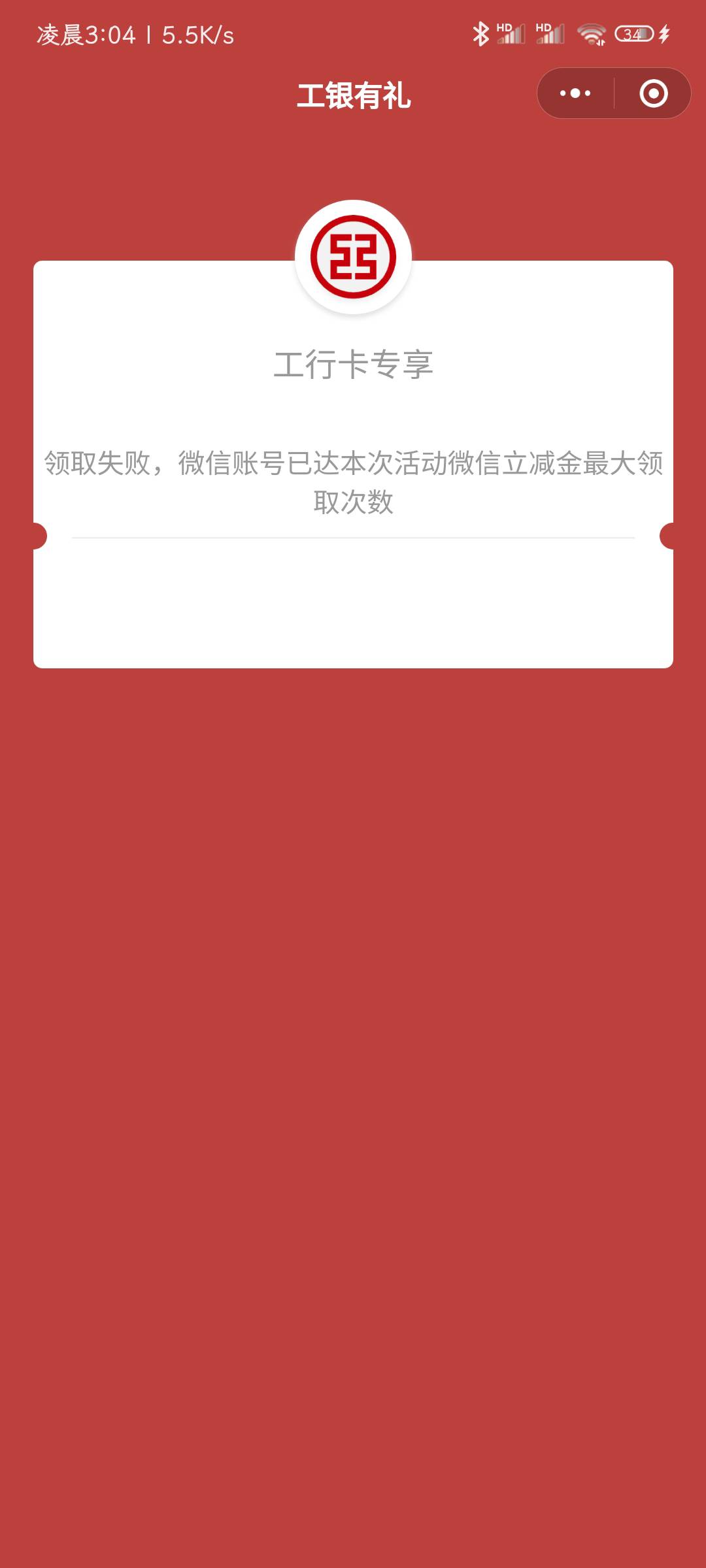 拉满了

26 / 作者:莫名其妙被禁言 / 