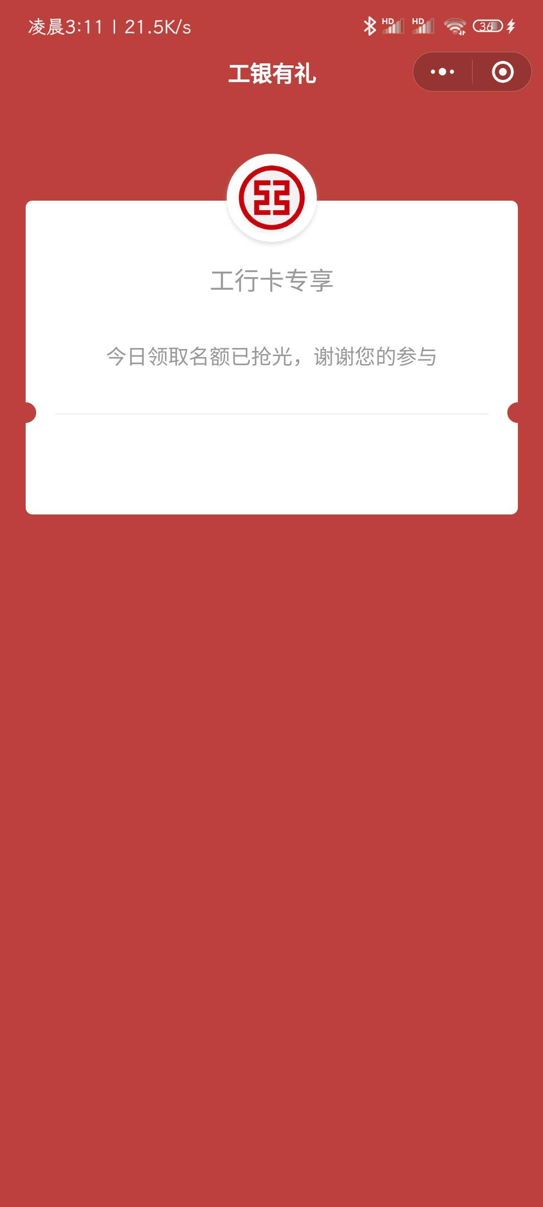 拉满了

52 / 作者:莫名其妙被禁言 / 