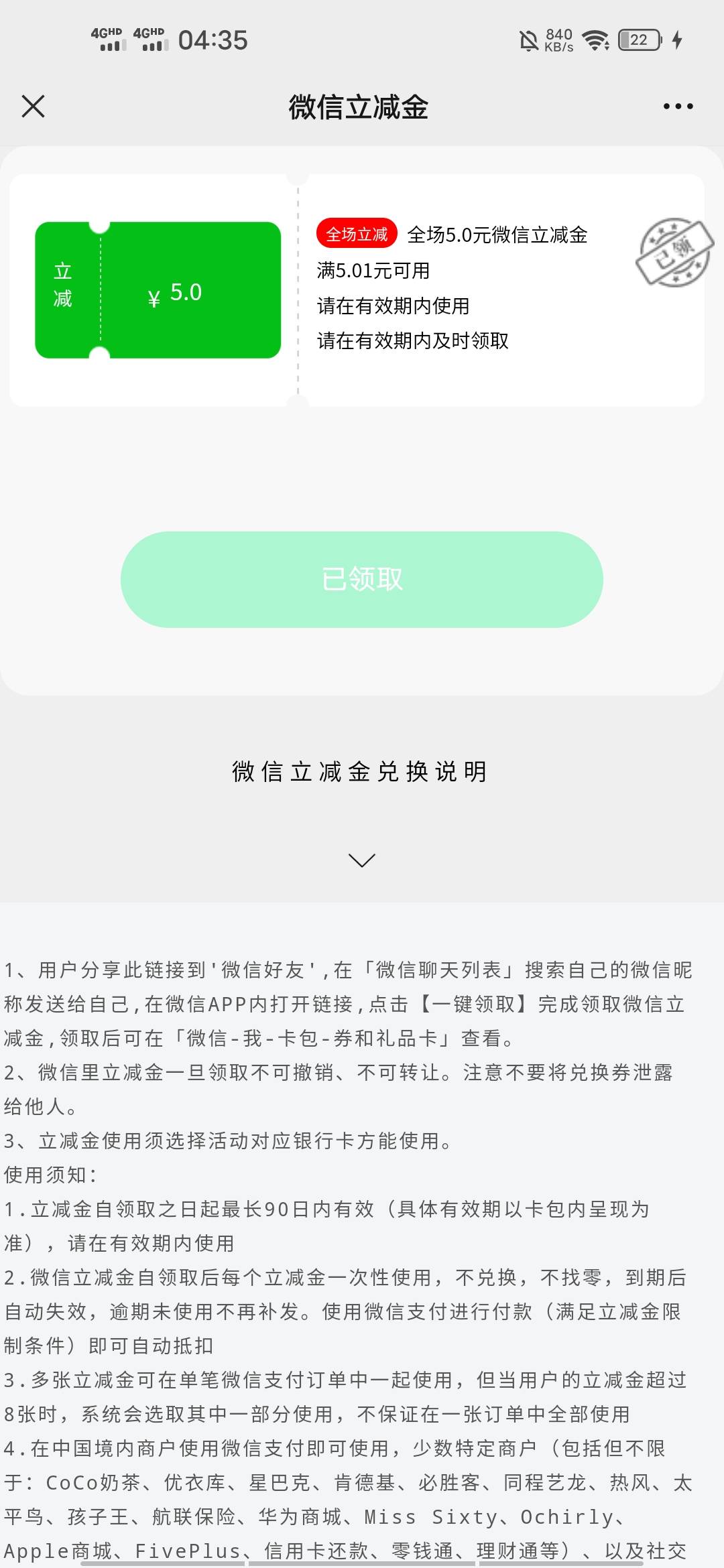 身上唯一11毛，给两个老哥骗了9毛，今早上早餐都吃不了了



59 / 作者:与书. / 