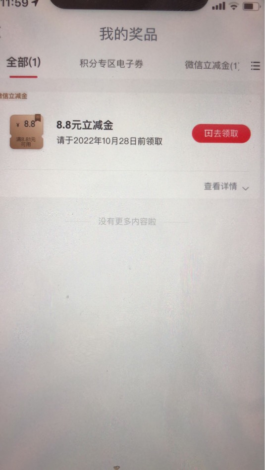 不限卡

20 / 作者:一起来看 / 