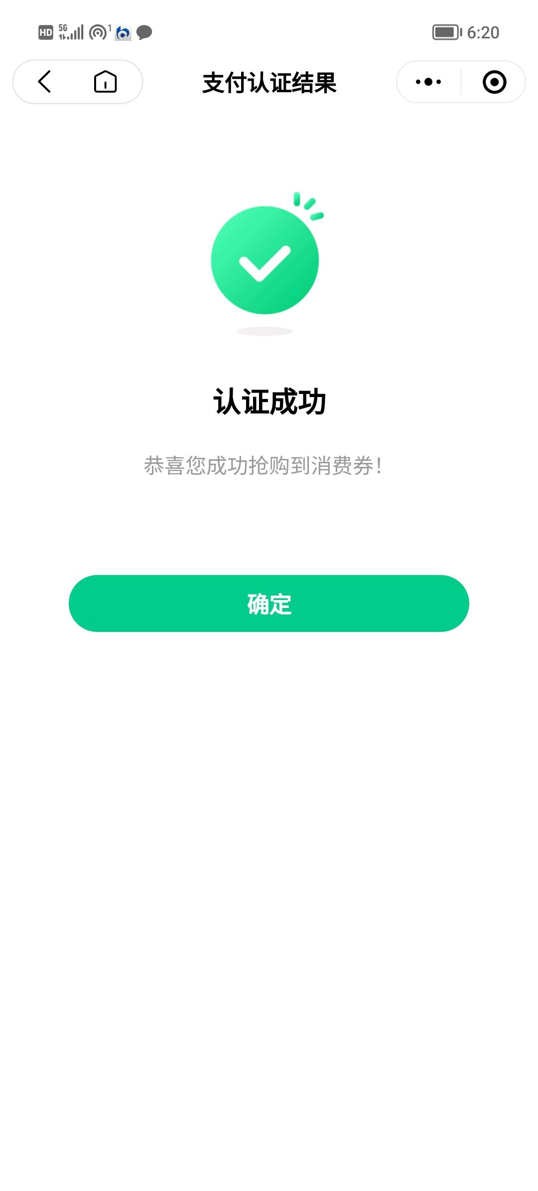 有湖南邮储卡的可以搞一下。。。


73 / 作者:Myc。 / 