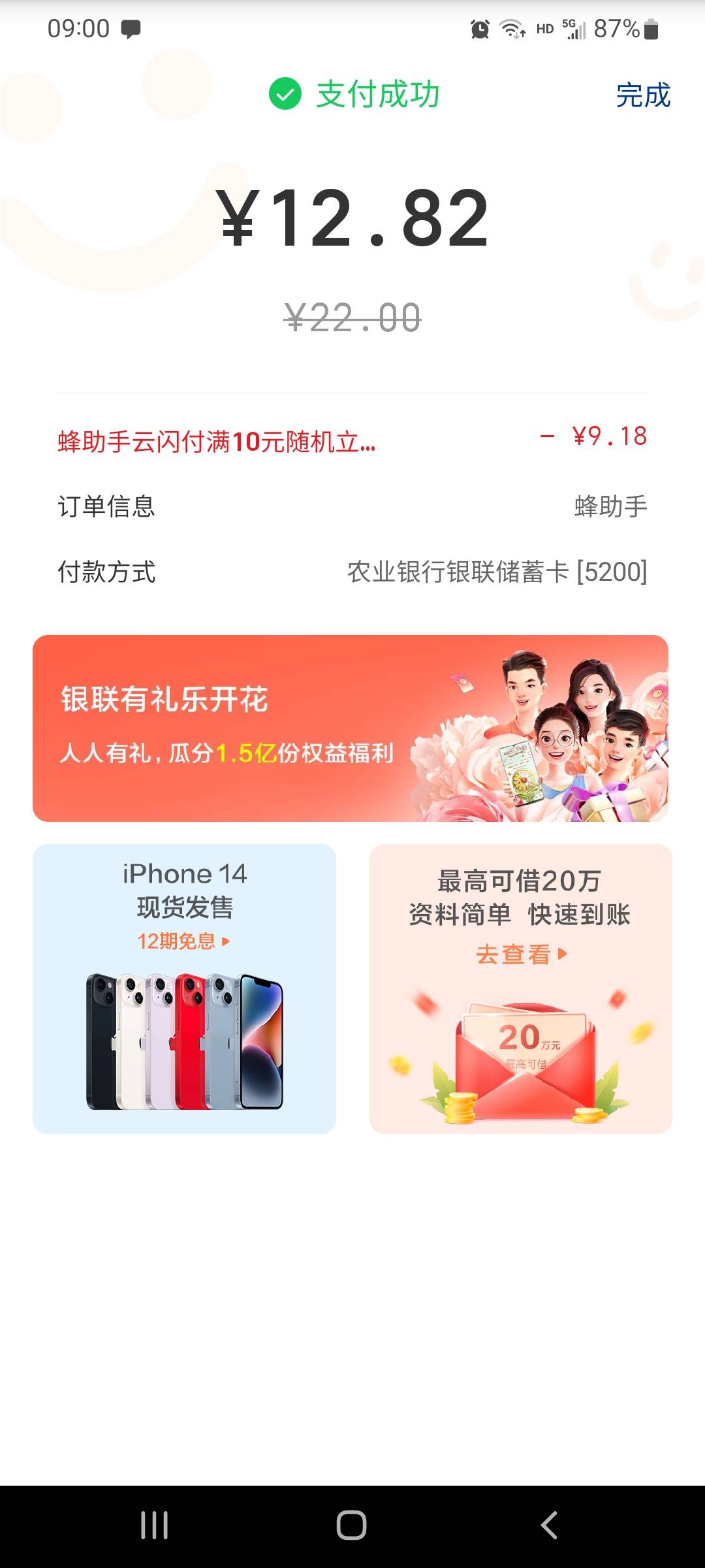 卡好了

26 / 作者:人间神明 / 