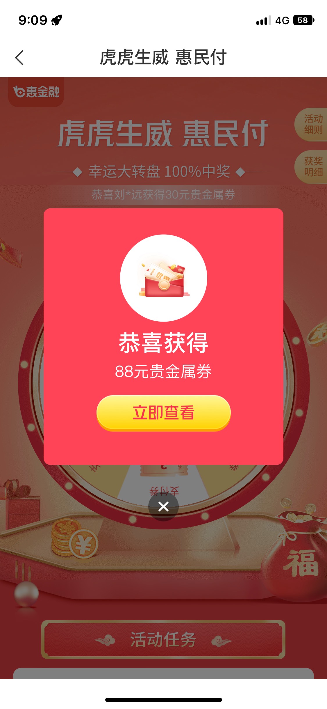 首发加精，交通大洪水，人人88

77 / 作者:大连最后一名ikun / 