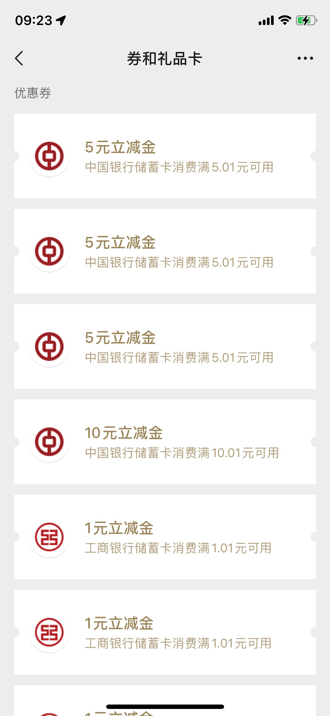 中行10和5秒推好不容易搞一张20一直派发中

45 / 作者:老哥帮20222 / 