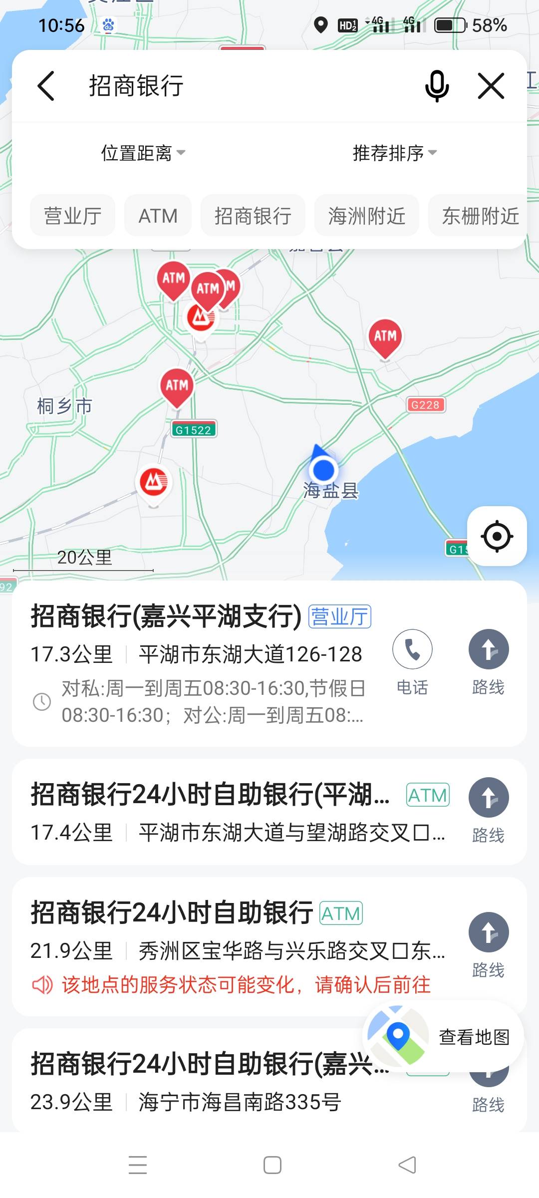 招商银行app首页搜索“朝朝宝新户赢好礼”—进入—买1元朝朝宝即可达标抽奖—保底1034 / 作者:菜菜。。。 / 