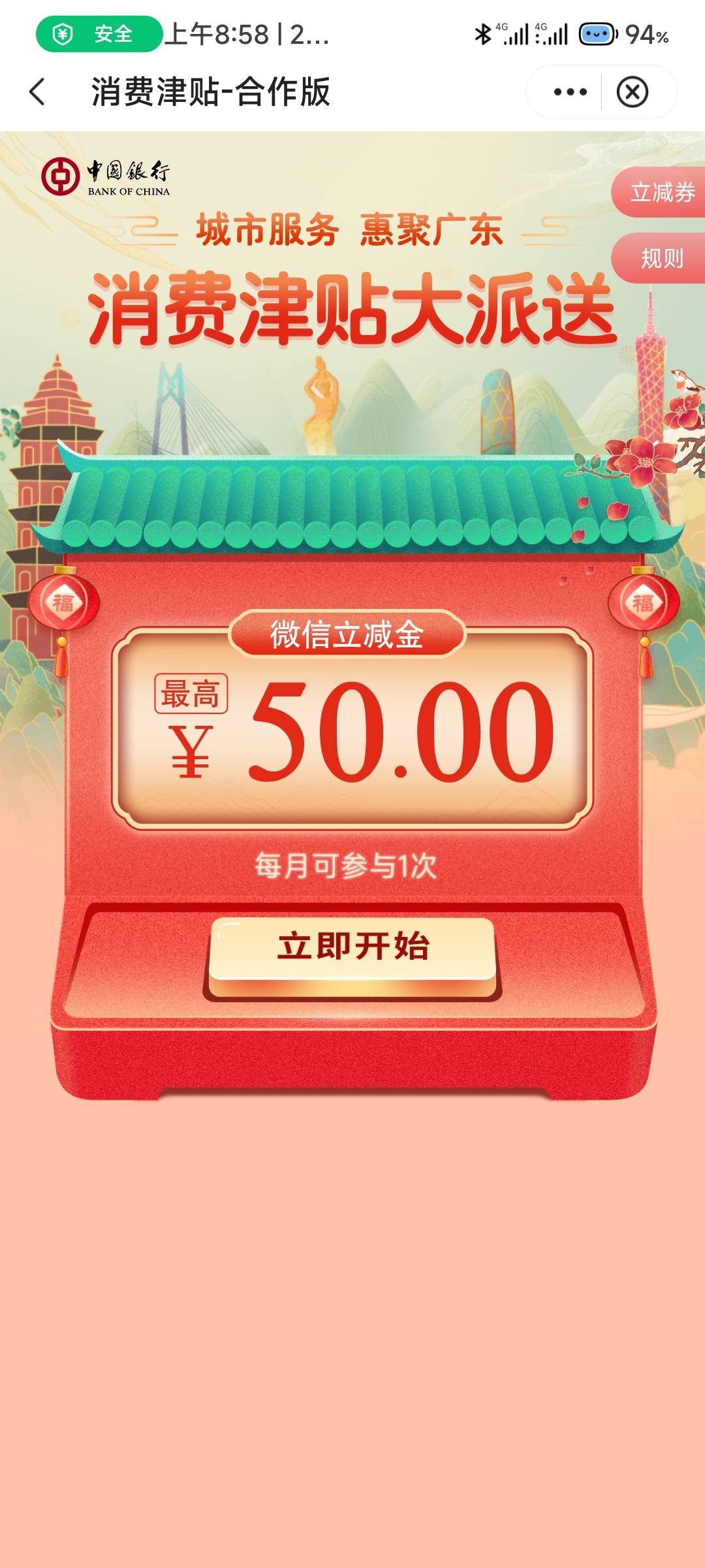 不知道那个傻逼昨天说民惠贷直接申请就行了，结果被拒，毛都没有，今天出了活动入口，25 / 作者:夏威夷桔子 / 