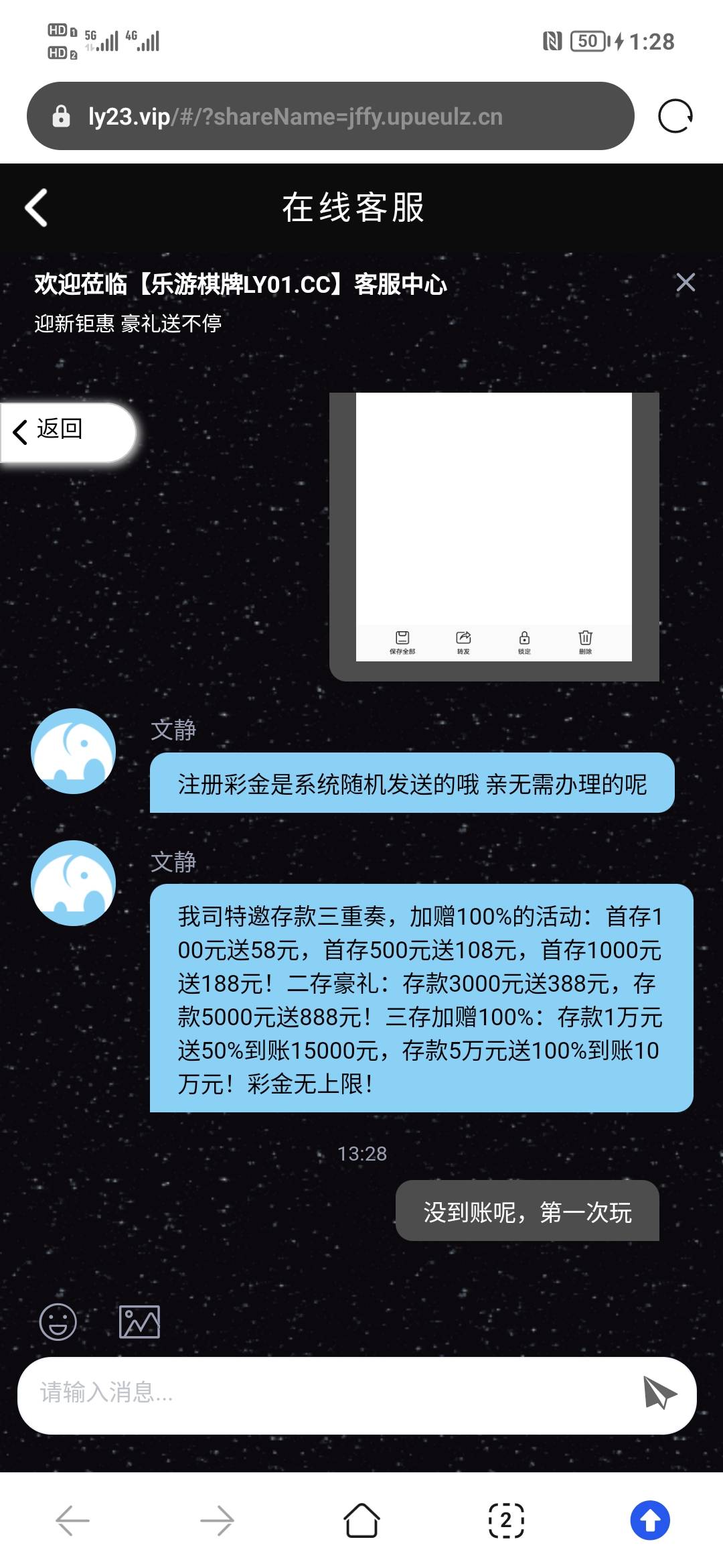 真假，老哥们

91 / 作者:甜心～ / 