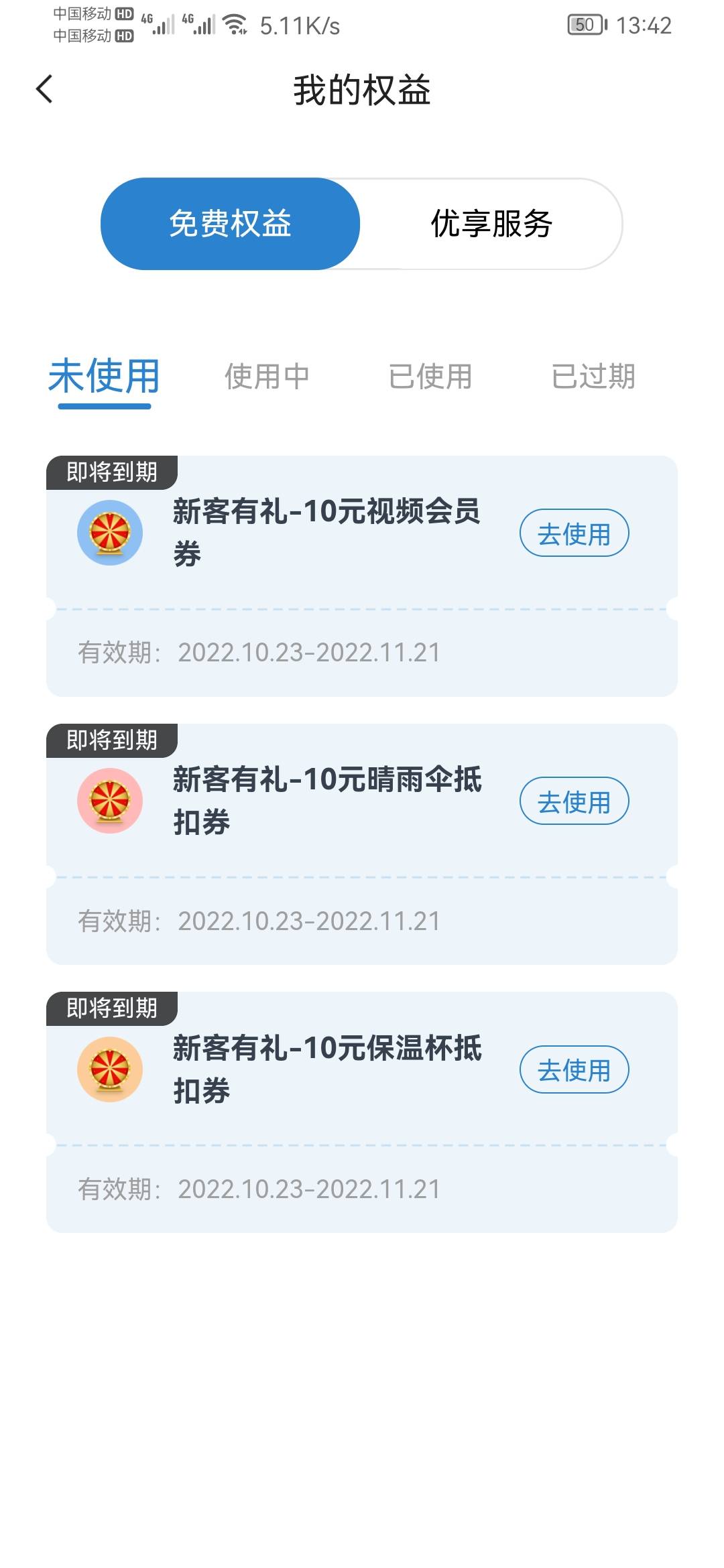 下载 大地APP 如图 
幻影分身添加大地APP 选择苏州任意地方 定位方式sdk 注册登陆实名72 / 作者:上位瑶 / 