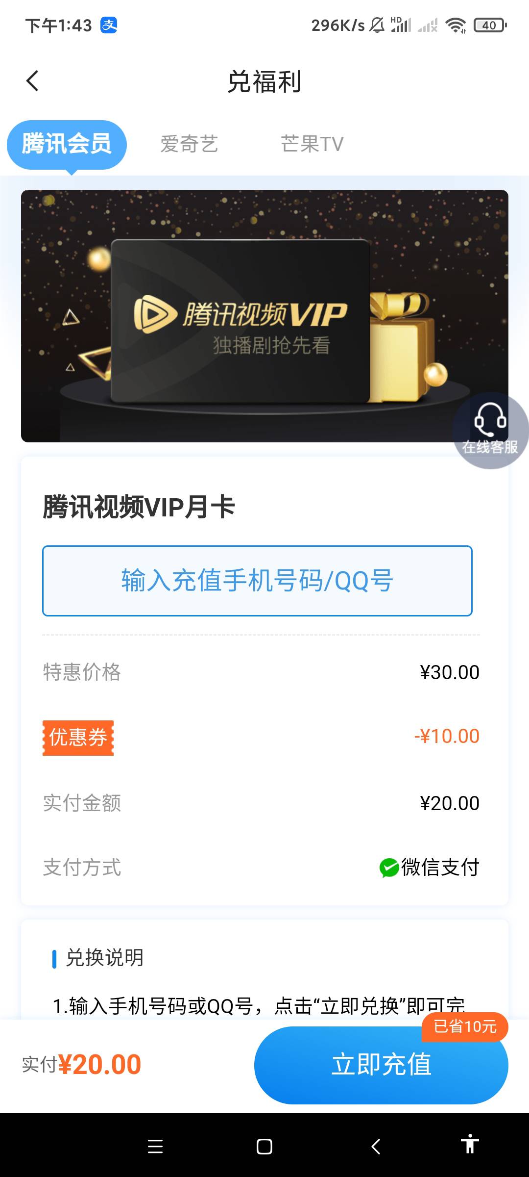 下载 大地APP 如图 
幻影分身添加大地APP 选择苏州任意地方 定位方式sdk 注册登陆实名20 / 作者:风深圳 / 