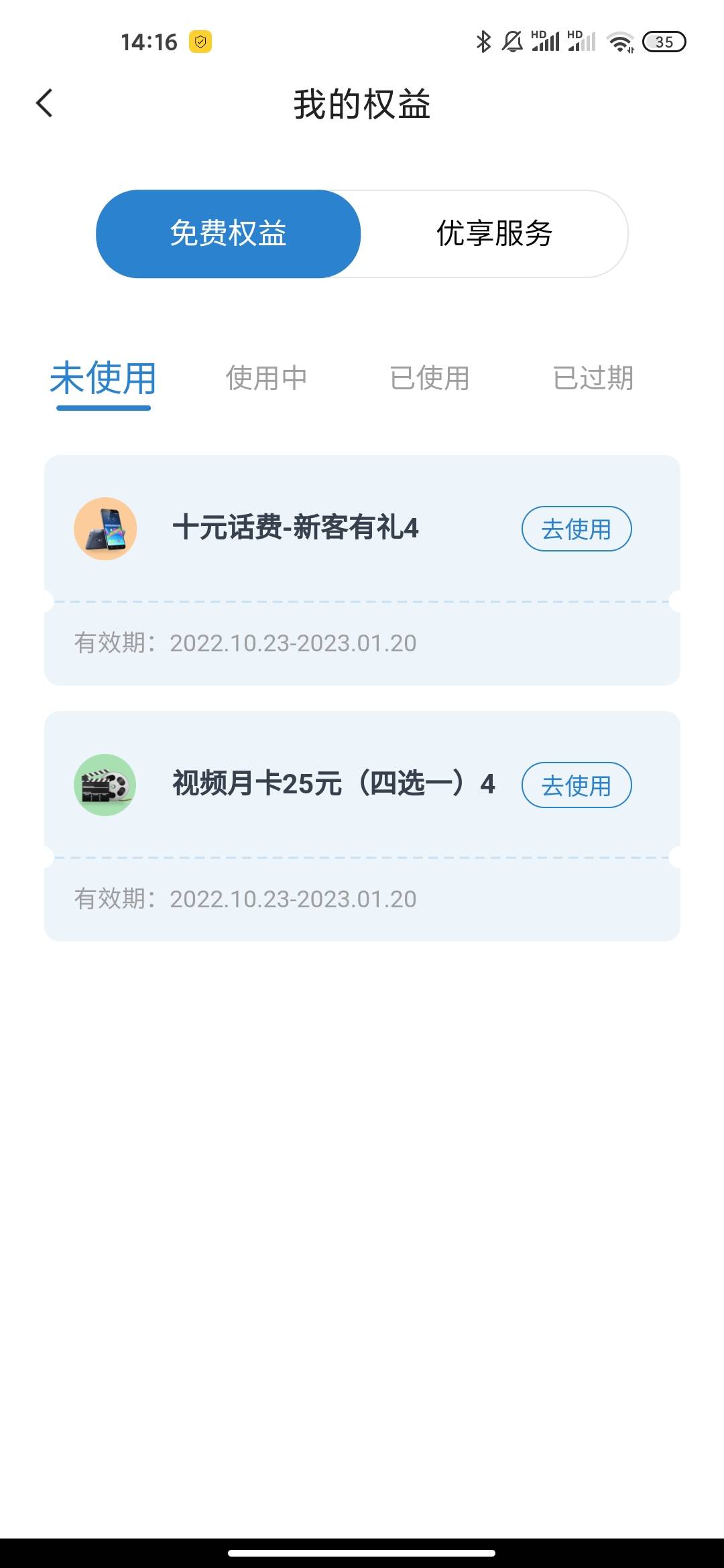 下载 大地APP 如图 
幻影分身添加大地APP 选择苏州任意地方 定位方式sdk 注册登陆实名30 / 作者:红瘦达芬奇。 / 
