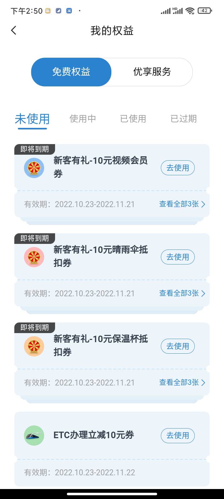 批地大地。

43 / 作者:这就是命啊 / 