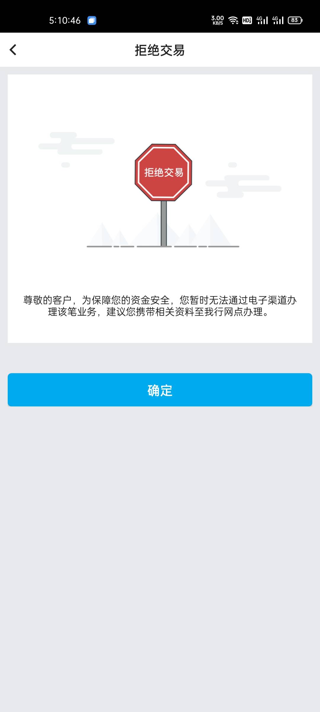 广州号码多的留，捂捂
90 / 作者:十天吃一顿 / 