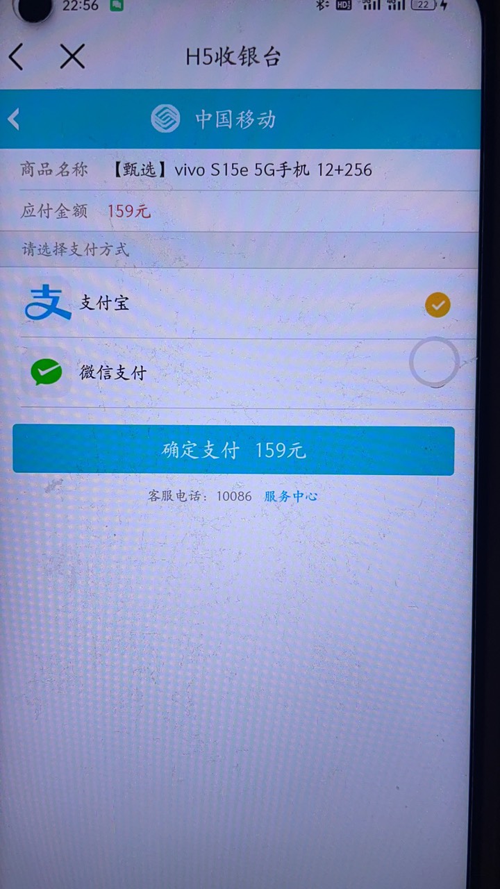 移动这个优惠购机和以前的金币购机一样吗？这个要199T餐用三年！以前金币购机599T餐用45 / 作者:哈喽ktkt啊 / 