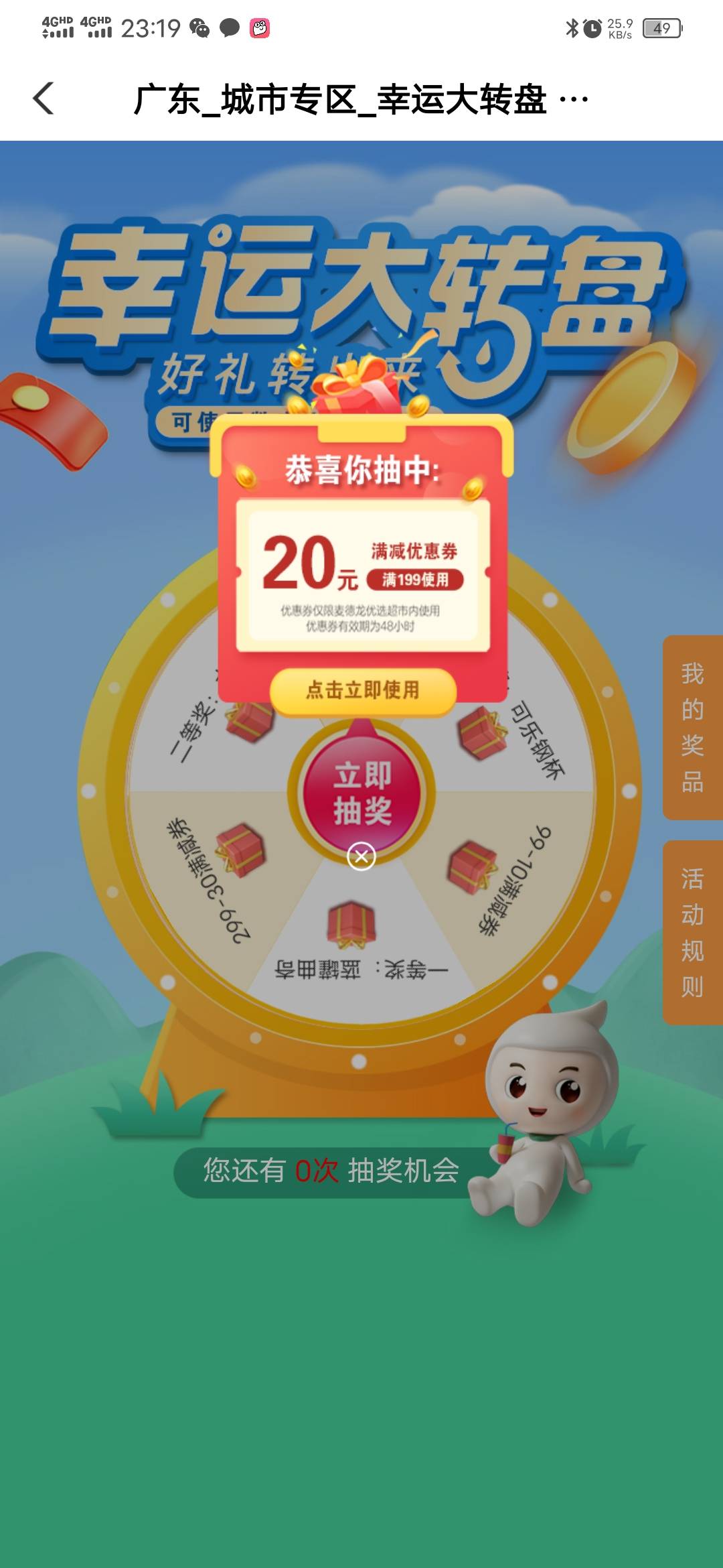 这有个毛用

88 / 作者:随风追云 / 