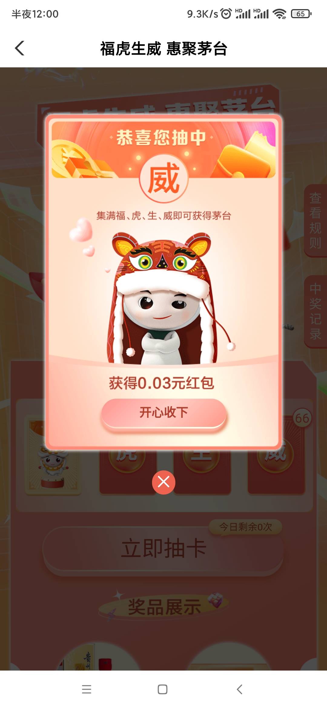 打卡

51 / 作者:懒癌晚期吧 / 