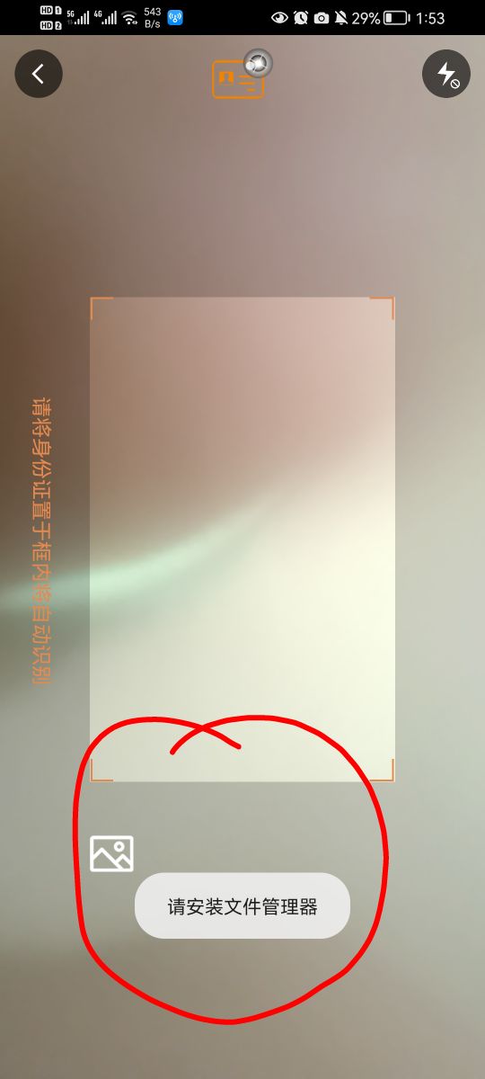 爱思助手怎么上传图片啊  第一次下载这个 老哥们教一下

38 / 作者:秋天不回 / 