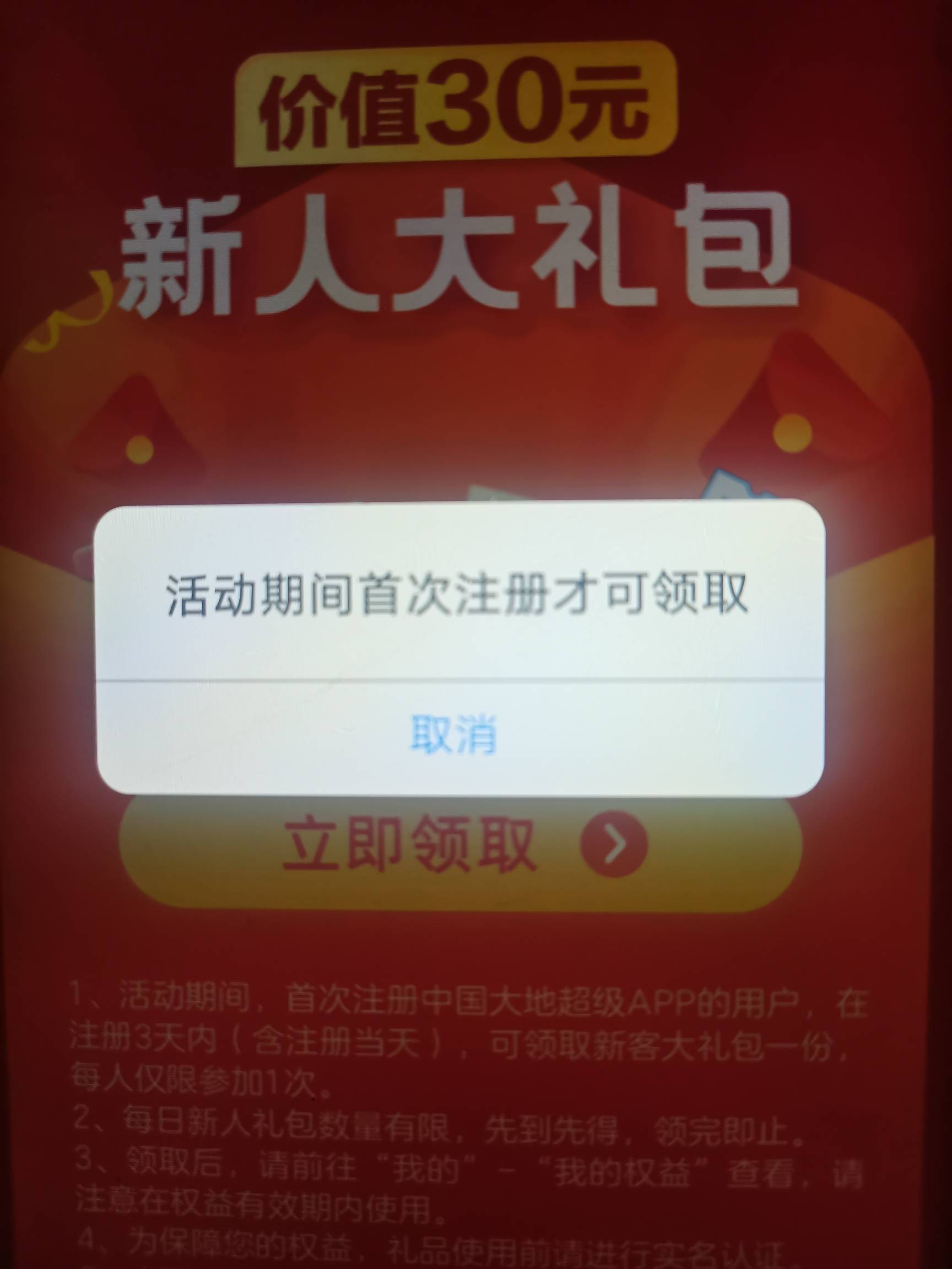 大地有水，速去，一号一实名已废！


27 / 作者:四川达文西 / 