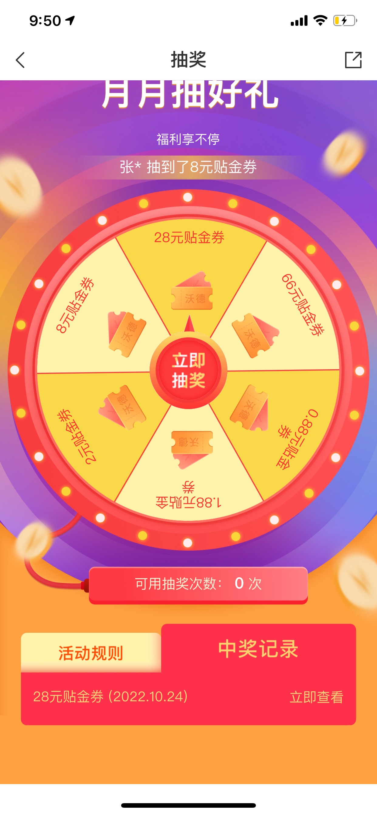 娇娇搜索交薪通，选择四川分会场，开过的去试试，不知道限制代发不



3 / 作者:会患得患失 / 