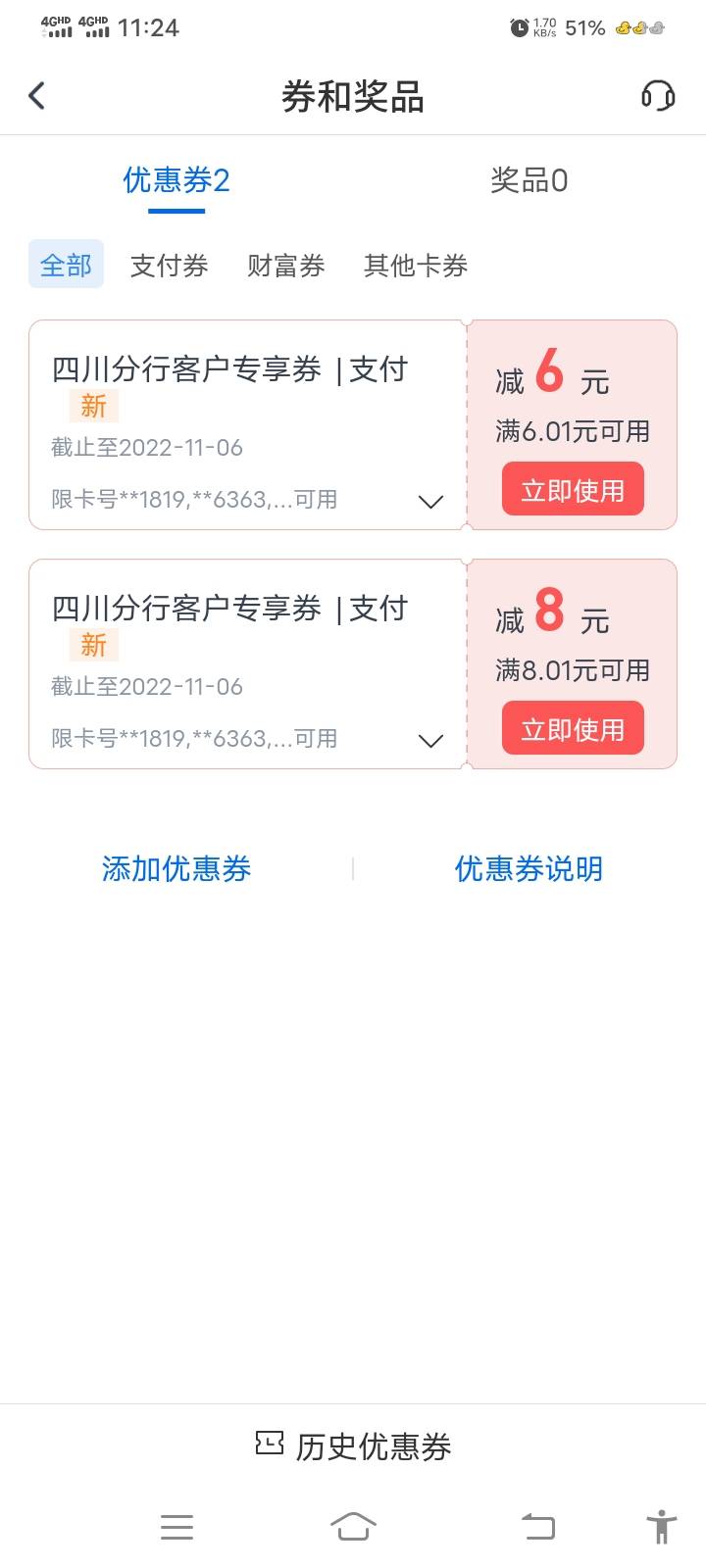运气不行

5 / 作者:薅羊毛来了 / 