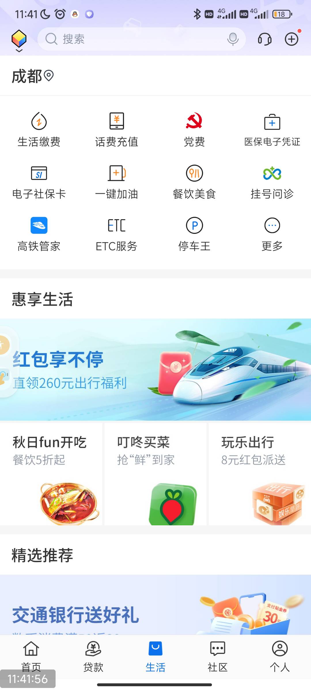 运气不行

69 / 作者:工具车 / 