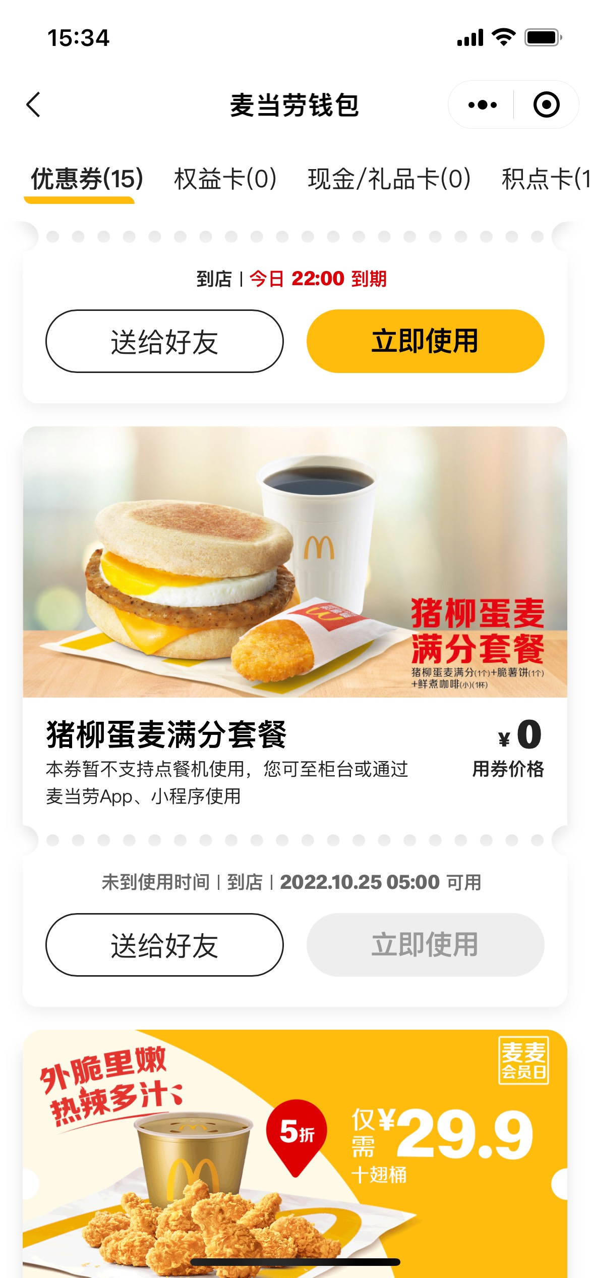 打包一起出22


64 / 作者:岳2 / 