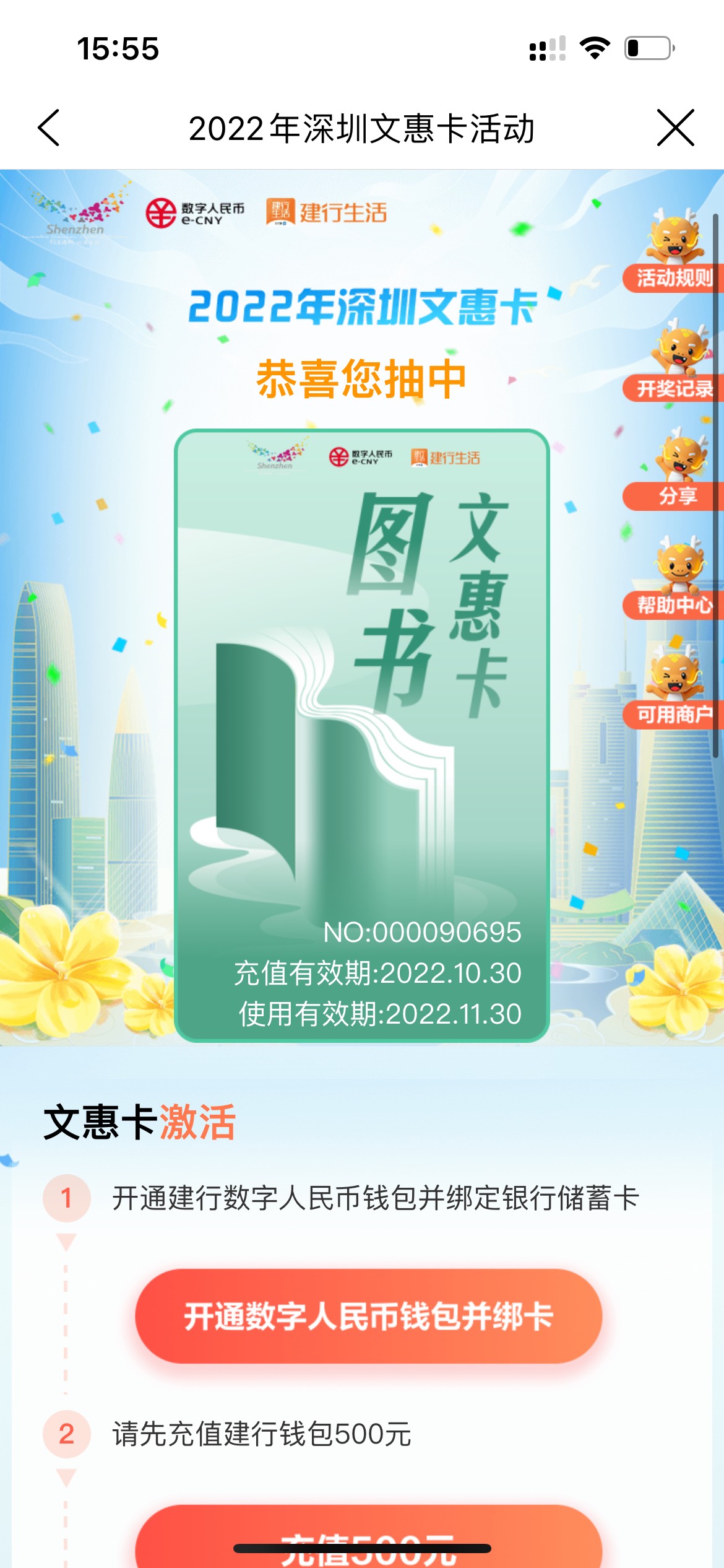 芜湖起飞

37 / 作者:总归是忘不掉你 / 